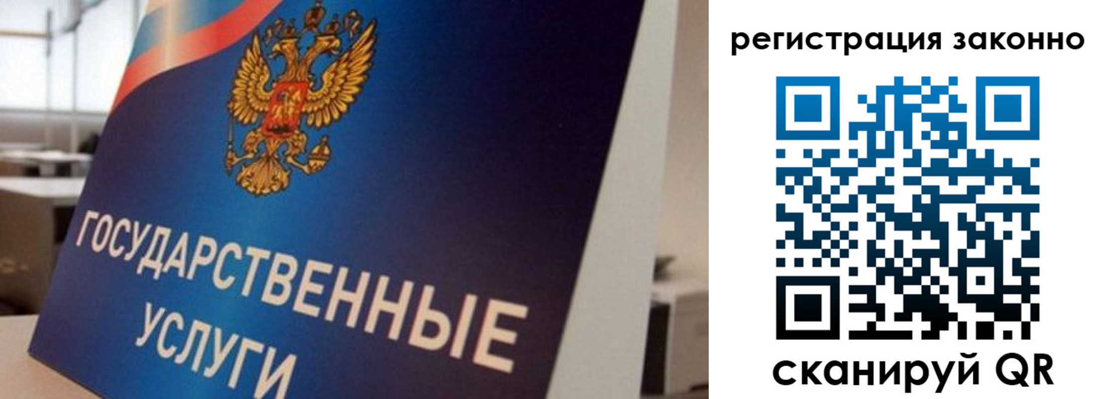 где прописаться в Озёрске
