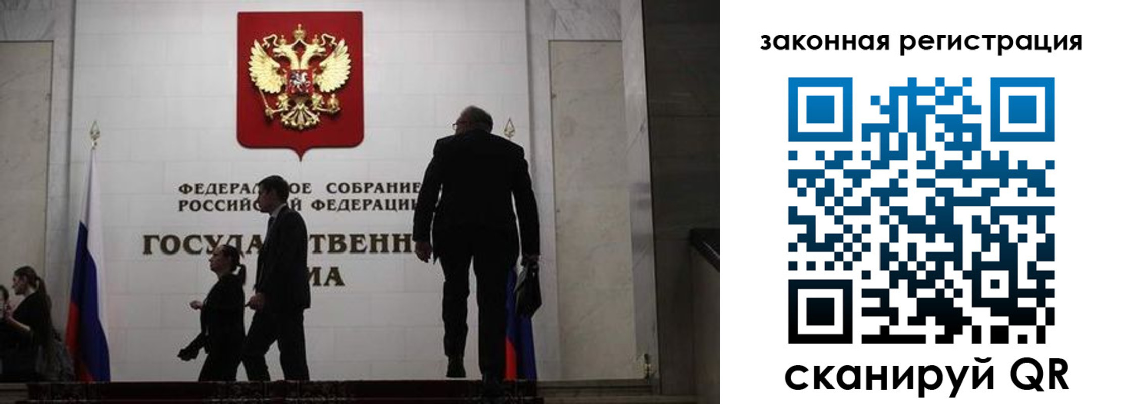 прописка иностранных граждан в Озёрске